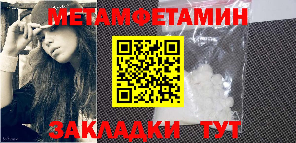 АМФ  нарко площадка Telegram  Майский  АМФЕТАМИН Розовый  Вход с VPN 