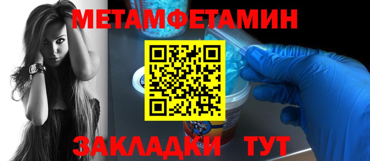 Amphetamine 98% Майский