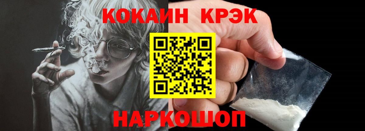 Cocaine Columbia  Вход с VPN  Майский 