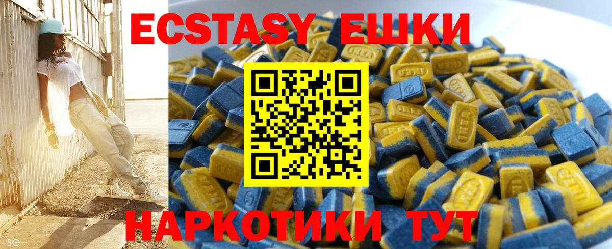 Ecstasy mix Майский