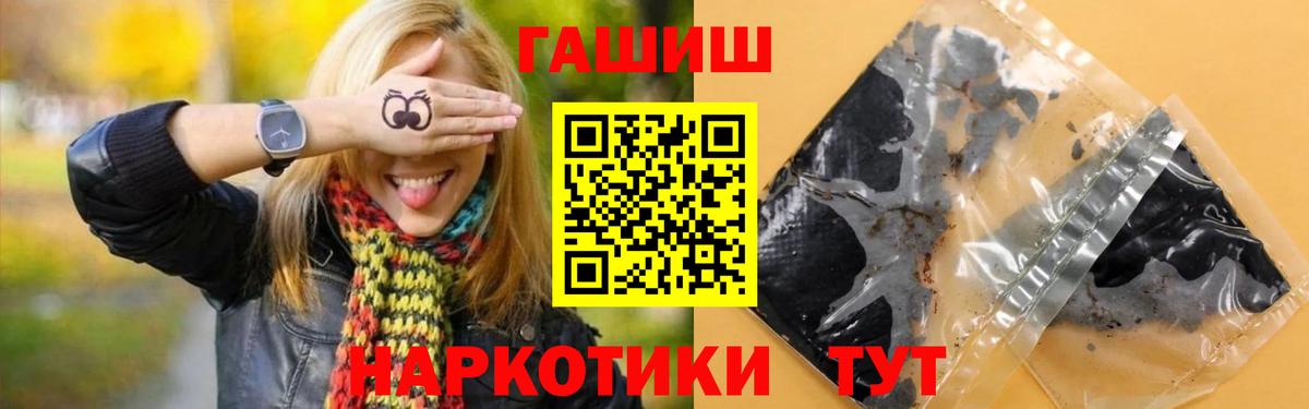 ГАШИШ hashish Майский