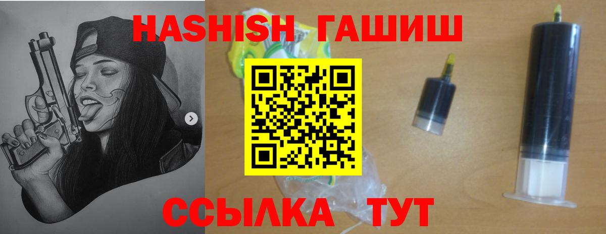 ГАШ  ГАШ индика сатива  Вход с VPN  Майский  ГАШ Ice-O-Lator 