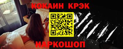 крисы Заводоуковск