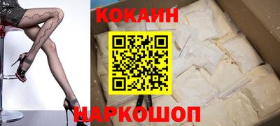 спиды Заволжье