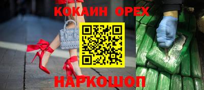 спиды Заволжье