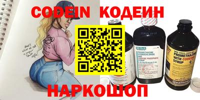 ALPHA PVP Жуковский