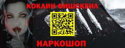 ALPHA PVP Жуковский