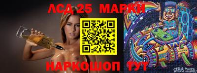 спиды Заволжье