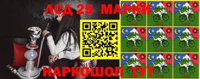 крисы Заводоуковск