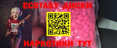 спиды Заволжье