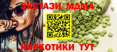 крисы Заводоуковск