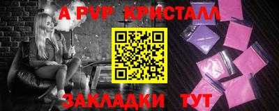 спиды Заволжье