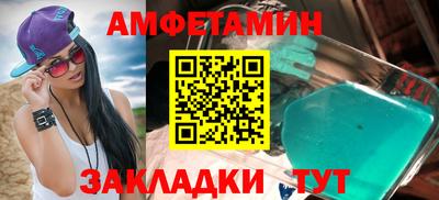 ALPHA PVP Жуковский