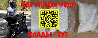 спиды Заволжье