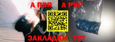спиды Заволжье