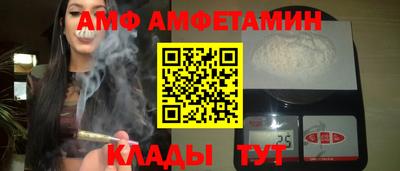 спиды Заволжье