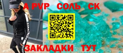 спиды Заволжье