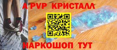 ALPHA PVP Жуковский