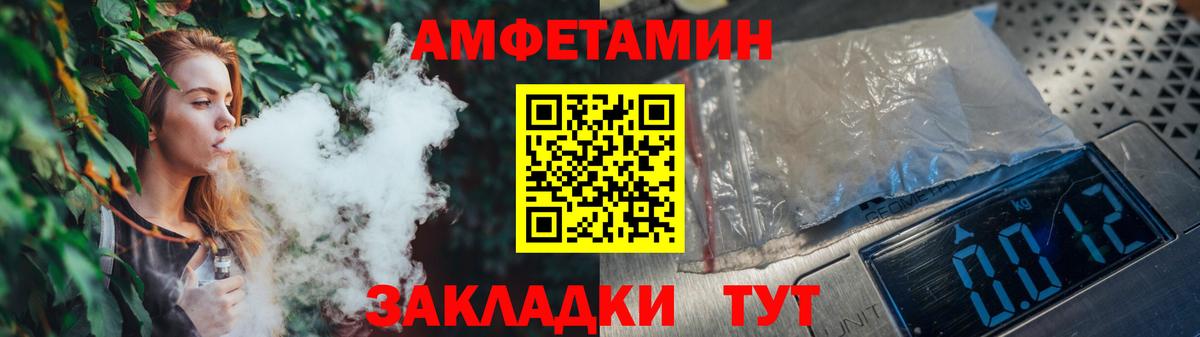 Первитин мет  Вход с VPN  Майский 