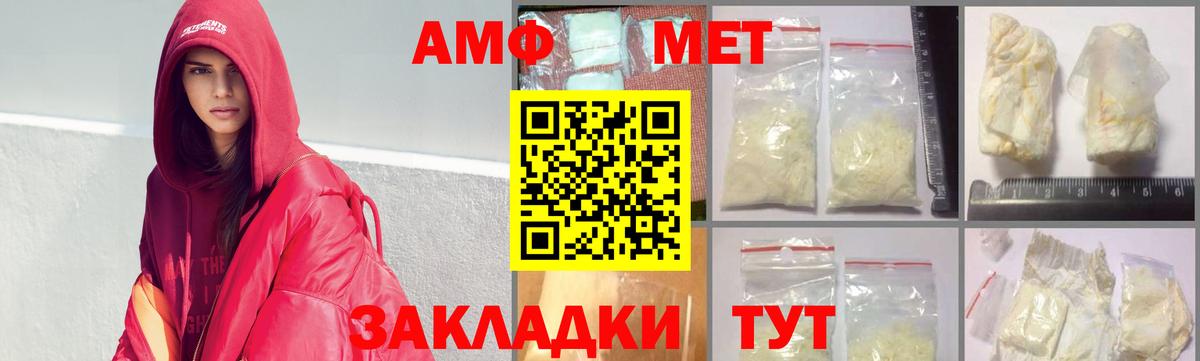 Первитин винт Майский