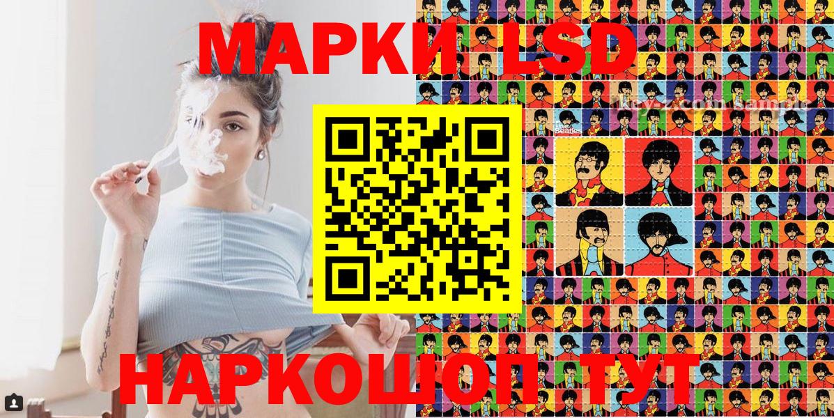Майский  Марки 25I-NBOMe 1,8мг  где купить наркоту  Вход с VPN 